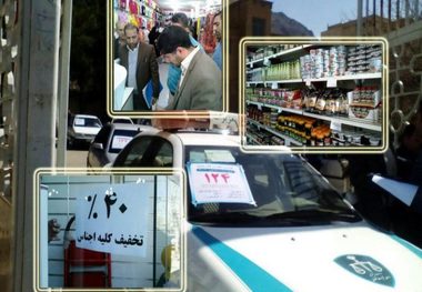 تخلفات بازار خراسان رضوی به بیش از 9 هزار میلیارد ریال رسید