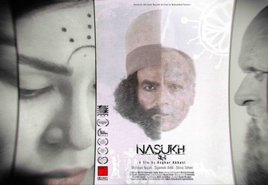 «ناسوخ» راهی ۲ جشنواره داخلی و خارجی شد
