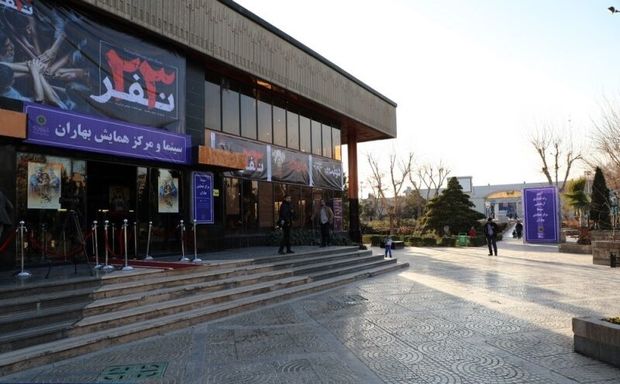 سینما بهاران در منطقه ۱۷ پایتخت آغاز به کار کرد