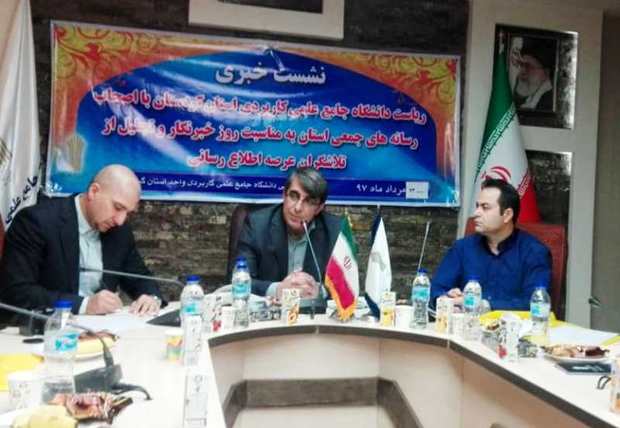 هفت مرکز علمی کاربردی دولتی در کردستان واگذار می شود
