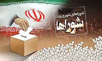 خبرهای کوتاه انتخاباتی از استان یزد