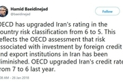 بهبود اوضاع ایران طبق رتبه‌بندی سازمان توسعه و همکاری اقتصادی