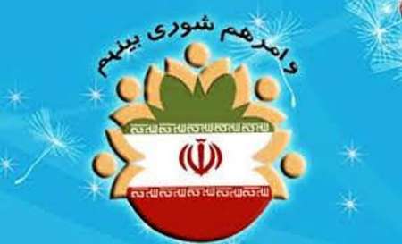 سخنگوی شورای شهر: تکلیف شهردار گرگان این هفته مشخص می شود