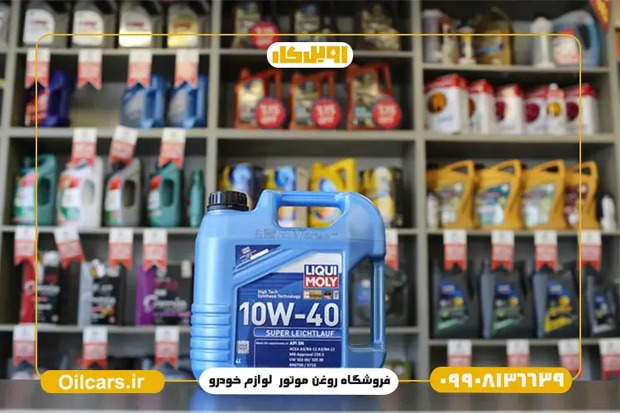 خرید روغن موتور مناسب فصل تابستان و زمستان از سایت اویل کار