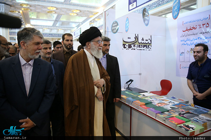 بازدید رهبر معظم انقلاب از سی و‌‌ یکمین نمایشگاه بین‌المللی کتاب تهران