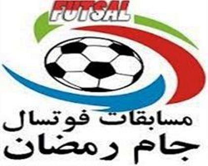 صعود 8 تیم به مرحله حذفی مسابقات فوتسال جام رمضان پلدشت