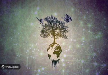 بلاک‌ چین، ناجی محیط زیست!