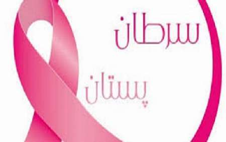 شیوع سرطان پستان در زنان ایرانی 27 در صدهزار نفر است