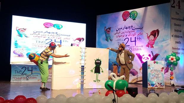 جشنواره بین المللی تئاتر کودک و نوجوان با اجرای 9نمایش در همدان کلید خورد
