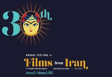 حضور ۶ فیلم ایرانی در جشنواره موزه هنر هیوستون
