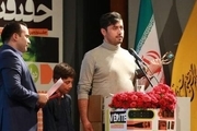 استان چهارمحال وبختیاری در جشنواره  بین المللی فیلم درخشید