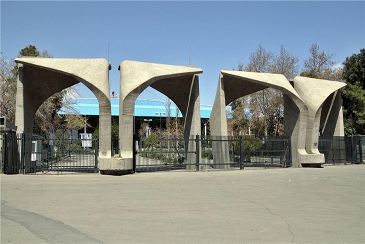 دانشکده معماری پردیس دانشگاه تهران در فهرست ۲۰۰ دانشکده برتر معماری جهان!