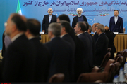 حضور روحانی در همایش روسای نمایندگی های جمهوری اسلامی ایران در خارج از کشور + تصاویر