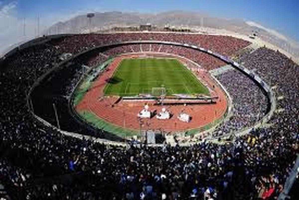 بلیت ۱۵ هزار تومانی برای تماشای رقابت‌های جام جهانی در ورزشگاه آزادی