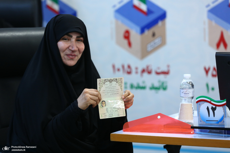 آخرین روز ثبت نام داوطلبان انتخابات ریاست جمهوری