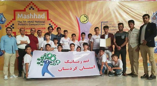 تیم کردستان قهرمان رقابت های رباتیک کشوری شد