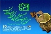 راهیابی اثر کارگردان گیلانی به سى‌ُامین جشنواره بین المللى فیلم‌کودک