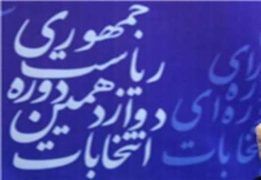 رئیس ستاد انتخابات همدان:ممانعت از فعالیت ستاد روحانی بدون اجازه شورای تامین بوده است