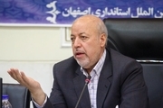 استاندار اصفهان: باید کار مردم به مردم سپرده شود