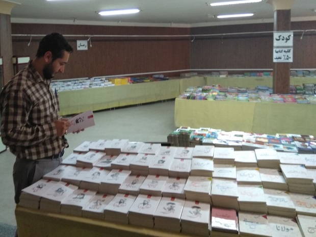 نمایشگاه کتاب با 50 درصد تخفیف در بیجار گشایش یافت