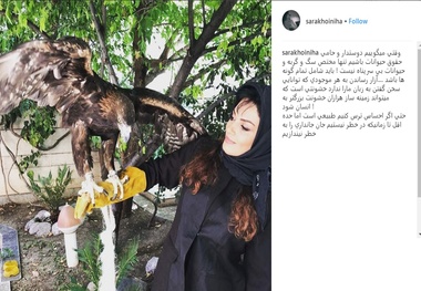 خانم بازیگر کنار یک پرنده بزرگ شکاری+ عکس
