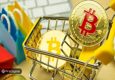 چگونه بدون ریسک بیت کوین را به عنوان روش پرداخت بپذیریم؟