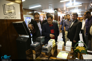 بازدید هیئتی از دانشگاه دفاع ملی جمهوری اسلامی پاکستان از بیت امام خمینی در جماران