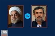 نامه احمدی‌نژاد به روحانی در مورد حوادث راهپیمایی 22 بهمن