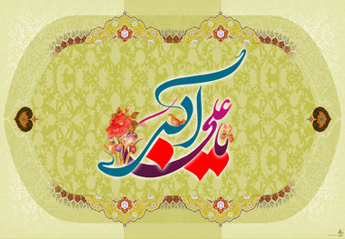 نماهنگ 