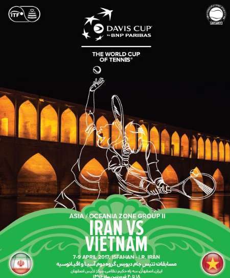 مرحله حذفی  تنیس جام دیویس بین ایران و ویتنام در اصفهان برگزار می شود