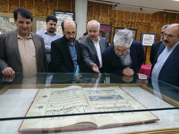 بزرگداشت کاتب قرآن و رونمایی از مصحف ابراهیم در شیراز