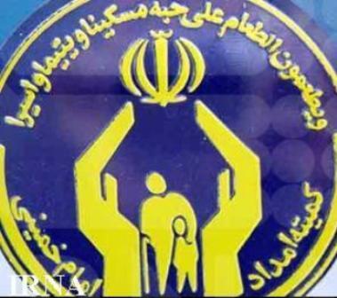 جمع آوری 36 میلیارد ریال صدقه در استان قزوین