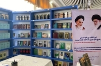 حضور معاونت بین‌الملل موسسه تنظیم و نشر آثار امام خمینی در سی و ششمین کنفرانس بین المللی وحدت اسلامی (1)