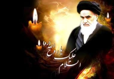 مشاور استاندار ایلام در امور روحانیت: میراث ارزشمند امام برای انقلاب عزت و ایستادگی مقابل ظلم است