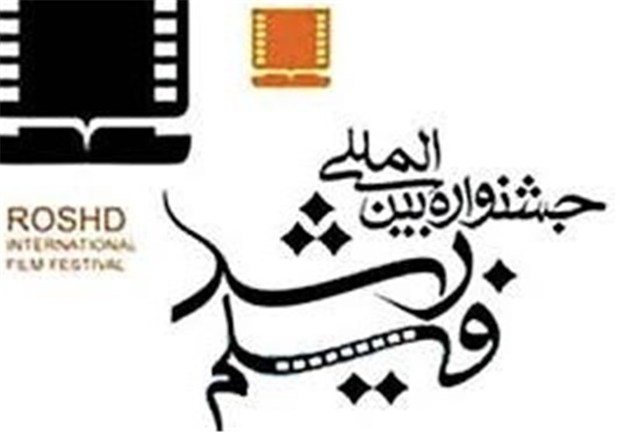 راهیابی انیمیشن هنرمند بوشهری به جشنواره بین المللی فیلم رشد