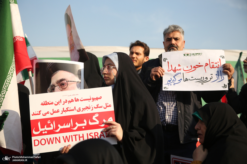 راهپیمایی محکومیت اقدامات تروریستی امریکا و رژیم صهونیستی علیه ملت ایران