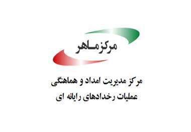 هک «مرکز ماهر» تکذیب شد