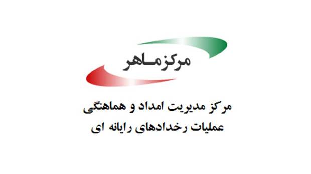 هک «مرکز ماهر» تکذیب شد