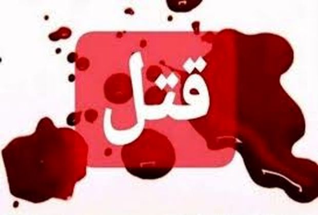 قتل به خاطر ارث خانوادگی در رفسنجان