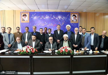 گردهمایی مدیران عامل آرامستان های کشور به میزبانی بهشت زهرای تهران برگزار شد