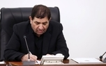  دلنوشته مخبر به مناسبت ایام اربعین شهادت رهبر انقلاب