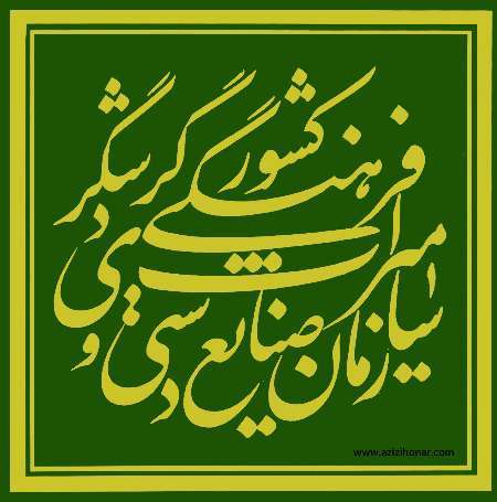 دستگیری چهار حفار غیرمجاز در محدوده آثار تاریخی تربت حیدریه