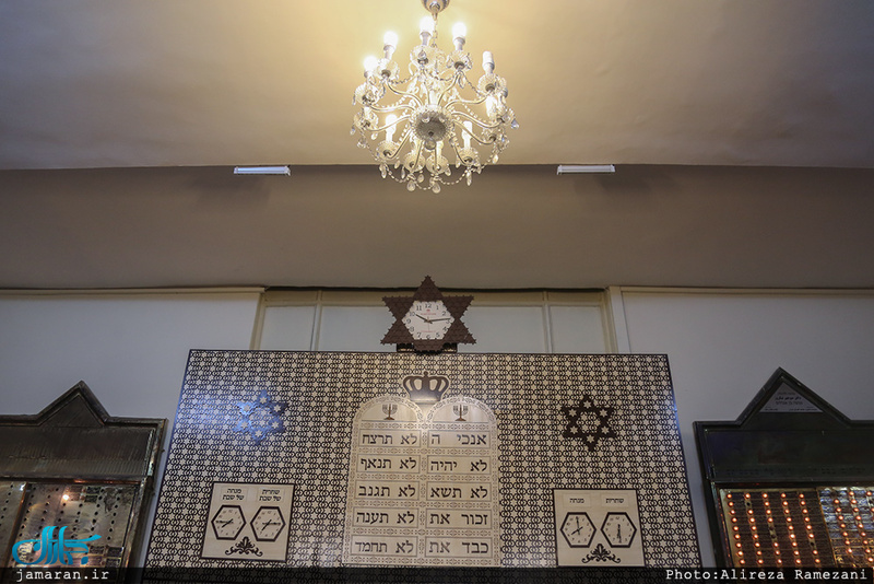 مراسم بزرگداشت حضرت امام(س) از سوی انجمن کلیمیان 