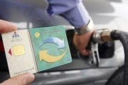 اطلاعیه عجیب شرکت ملی پخش فرآورده‌های نفتی برای استفاده از کارت سوخت