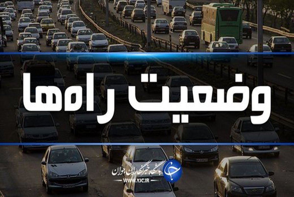 ترافیک فوق سنگین در ورودی های شرقی استان تهران/ پس زدگی چند کیلومتری بار ترافیکی در شرق استان