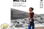 سفر «سفیدپوش» به چهار جشنواره جهانی