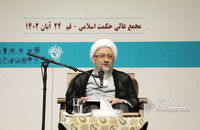 کنگره بین المللی علامه طباطبایی در قم (40)