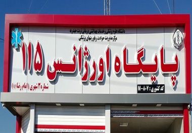 عملیات ساخت سه پایگاه اورژانس در تربت‌حیدریه آغاز شد