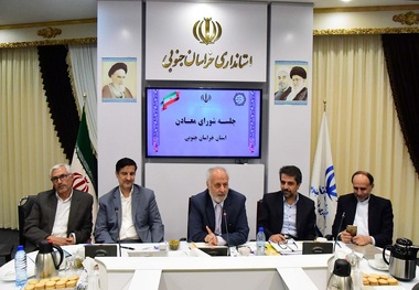 معادن به شرط فرآوری داخل استان واگذار می شود