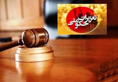 متهم به خرید و فروش اینترنتی دارو در مشهد دستگیر شد